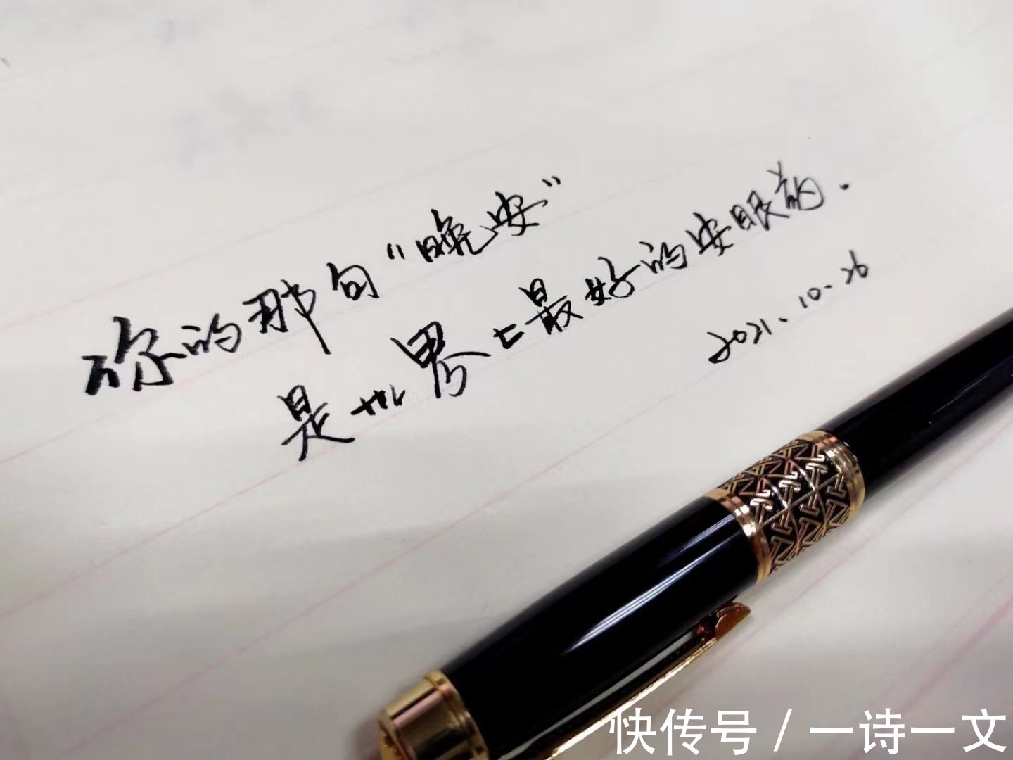 田秋&文字是有灵性的,你邂逅的是一个与你相似的灵魂