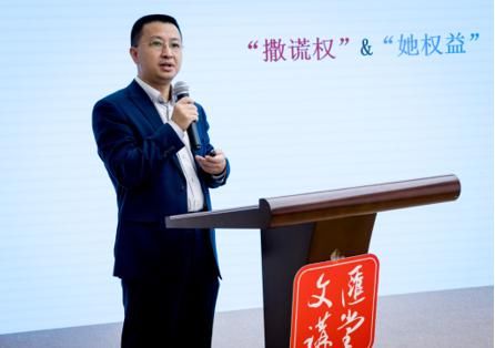 民法典|离婚冷静期30天是否理想化？薛宁兰答《民法典》十问