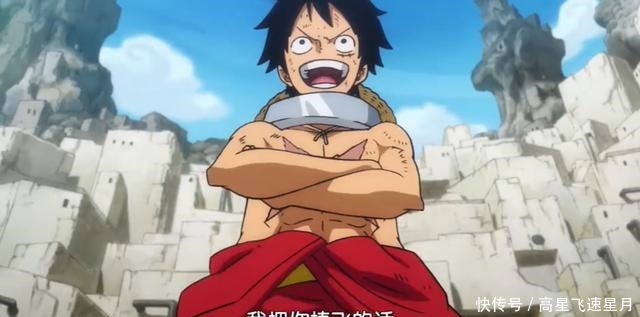 海賊王|海賊王奎因不敢和路飛單挑娜美躺著都賺錢，山治成為護花使者！