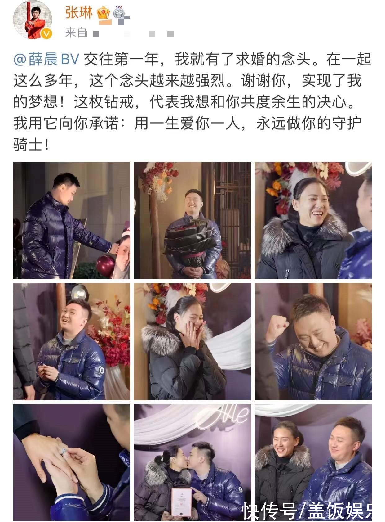 王睁茗|恭喜！又一世界冠军求婚成功，单膝下跪送鸽子蛋，相恋5年终圆梦