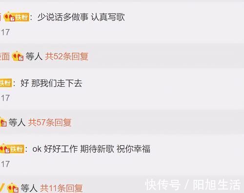 |最搞笑的偶像塌房,朱星杰勇敢承认恋情,不料女方称男友另有他人