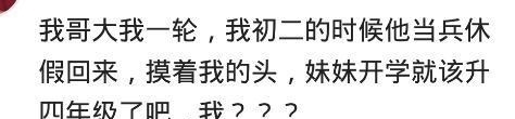 亲生父母|你曾经被爸妈遗忘过吗？强忍眼泪，都是亲生父母啊！