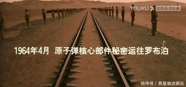 中国|有了他们,新中国的历史才可以分成两段来写