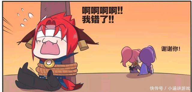 漫画|王者荣耀漫画:兰陵王和花木兰都脸红了、然后就把玄策捆绑起来?