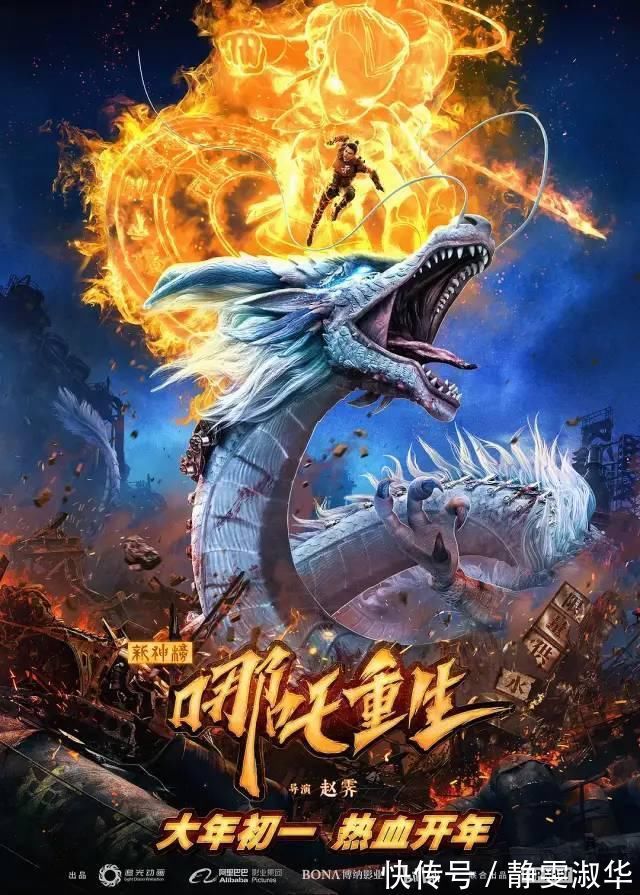 导演|国漫2021:成名导演齐出新作,封神IP继续泛滥