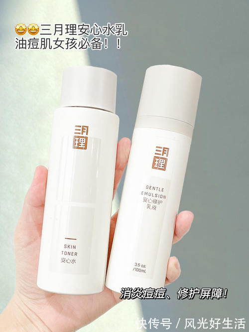 美白|真香警告!16岁女生必备心机好物,一块钱get明星同款!