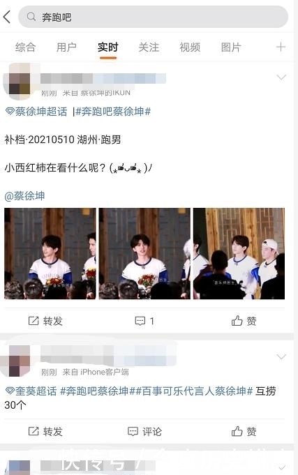 綜藝|不好意思，請一百個蔡徐坤也救不了《奔跑吧》