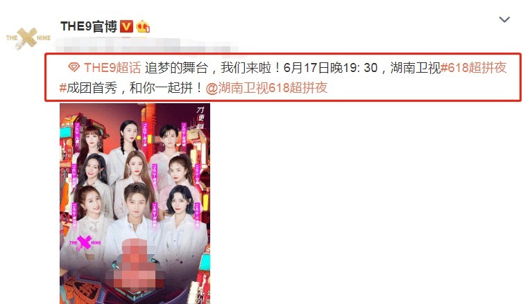 首秀|THE9成团首秀来袭,谢可寅晒出训练照,我却在留意喻言的动作