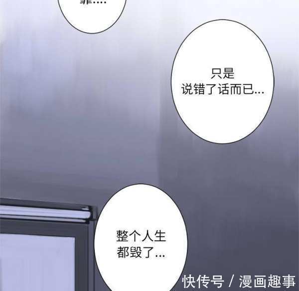 漫画：他是有精神病的废人因被异世之人召唤，竟踏上猎魔除妖之旅