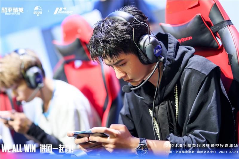 次元壁|打破電競與娛樂的“次元壁”!王一博當(dāng)外援 空降和平精英超級冠軍杯