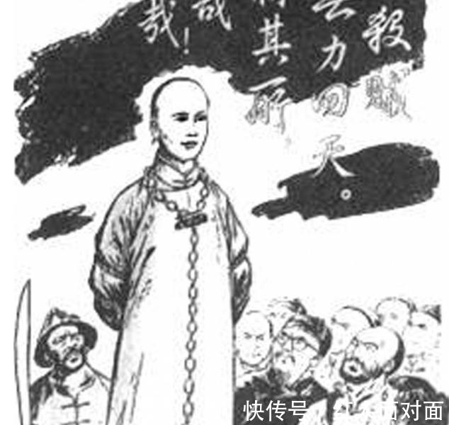 戊戌六君子#戊戌变法的悲哀:六君子慷慨赴死,百姓纷纷叫好,给刽子手扔赏钱