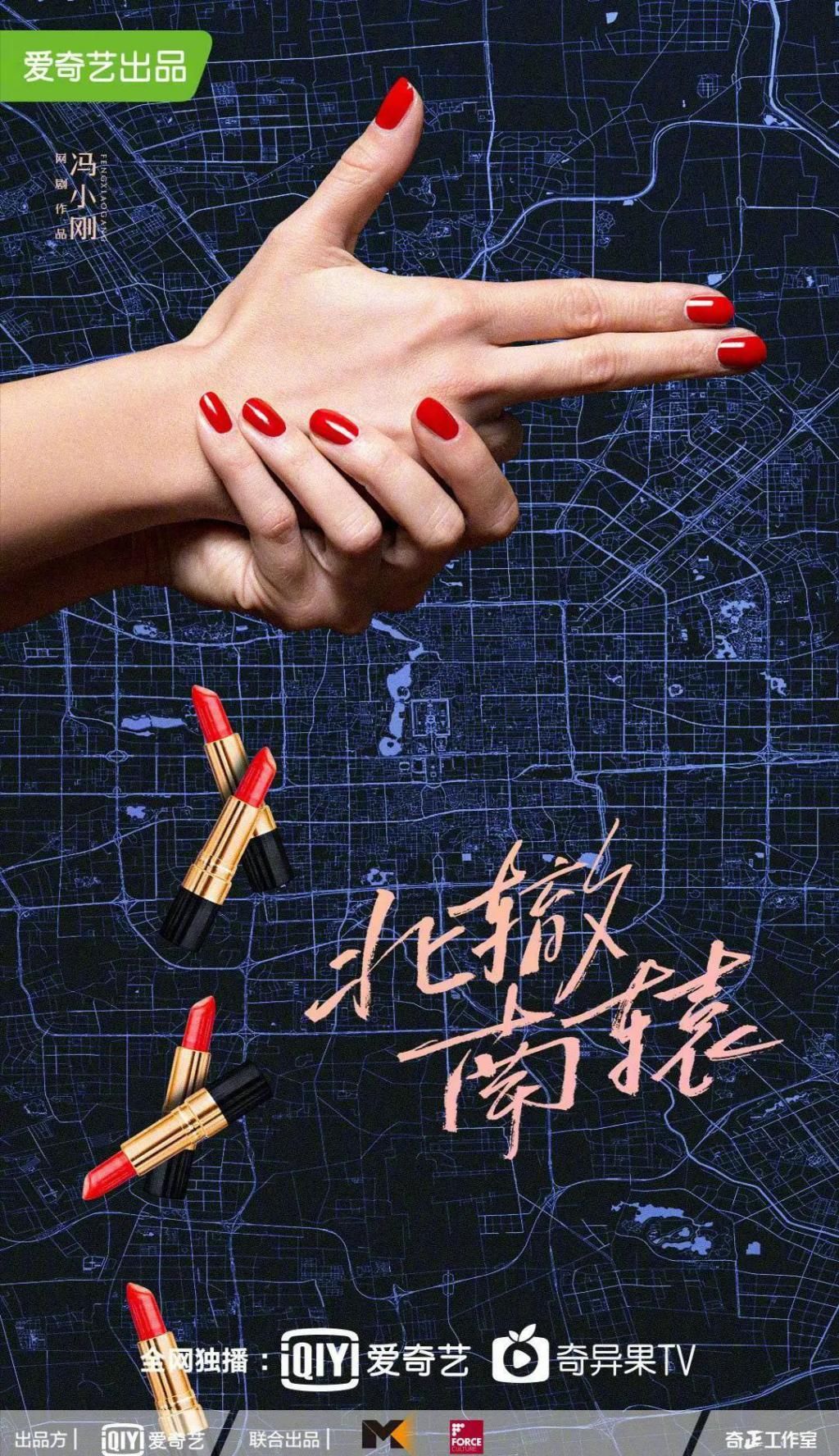 演技|网剧转型迫在眉睫!“小而精、重演技、接地气”的气质已初见端倪