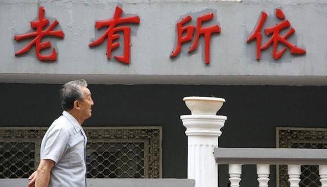 养老|“双儿户”家庭中父母该如何养老,这位老人的经历可能给出了答案