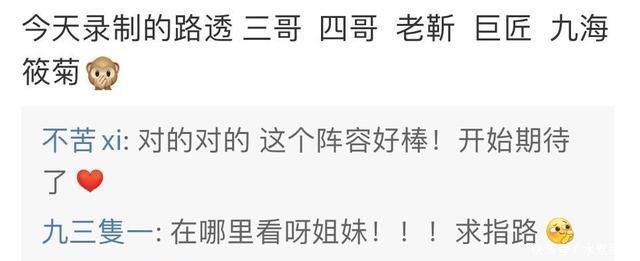 扒马褂|因《扒马褂》火出圈后,又录《喜剧人》,郭德纲终于要力捧他了