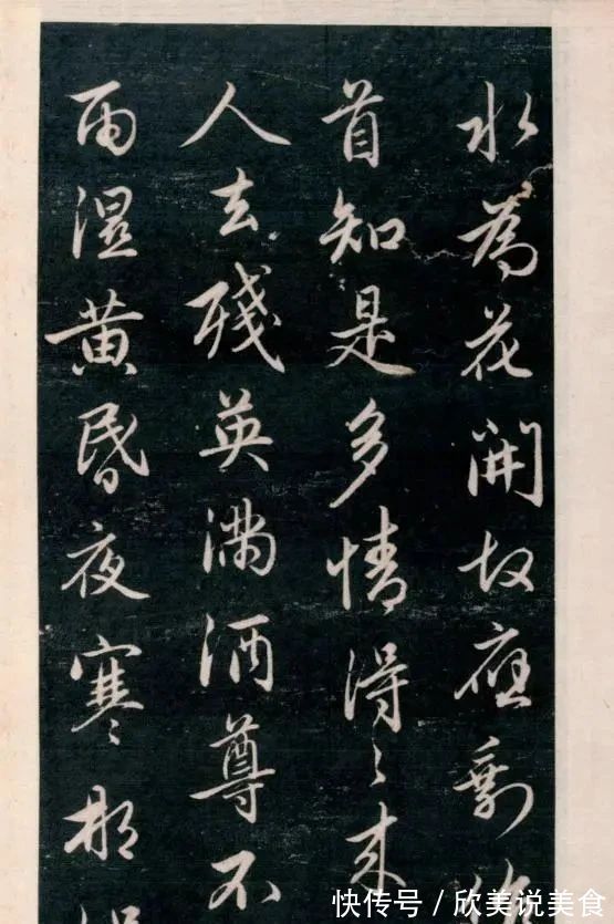 此作&今人书法超越古人?他纵横书坛700年无人可比,犹如王羲之再世!