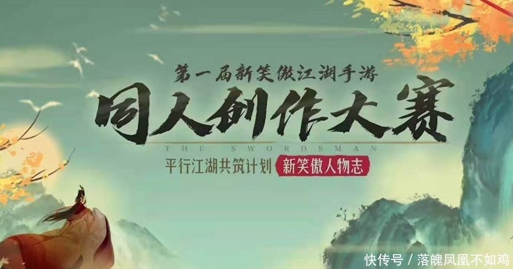 《天官赐福》游戏联动方侵权,两边动画都无辜,下次找个锅具联动