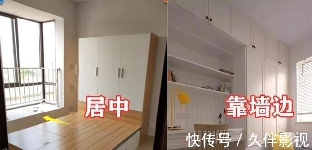 常青树|榻榻米床依然是“常青树”,靠边装不摆“C”位,才能多赚10㎡