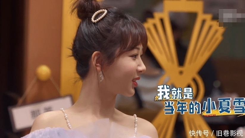 沙溢|那英得知杨紫演过《家有儿女》,激动狂拍她,杨紫反应我能笑半天