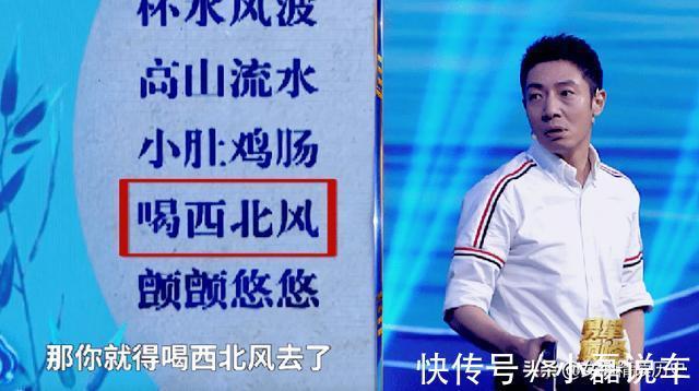 令人噴飯|10個最不像成語的成語：“令人噴飯”登上新聞聯(lián)播，認真的嗎？