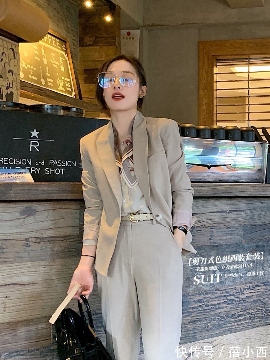 早秋|早秋最chic的穿搭法!“西装+衬衫”,简约百搭不挑人,建议收藏