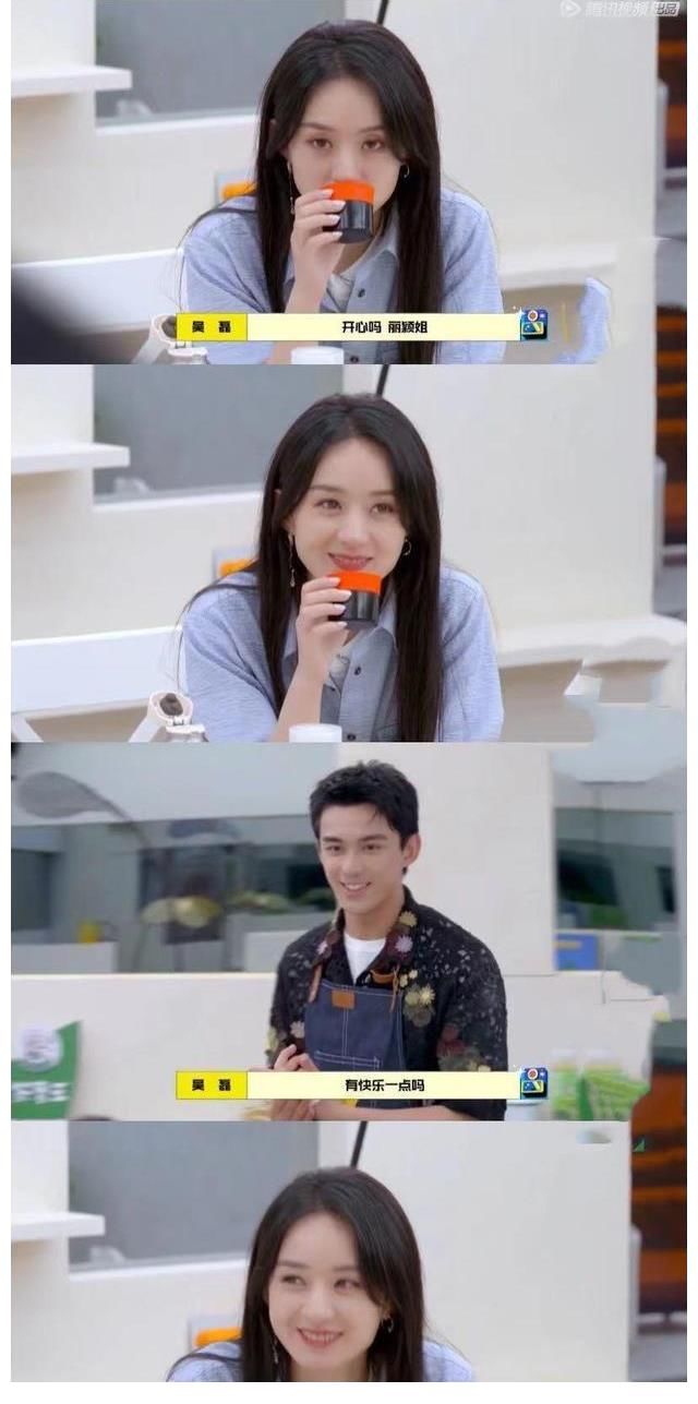 高卿尘|《拜托了冰箱》改版,缺点明显,赵丽颖、吴磊也挽救不了收视率