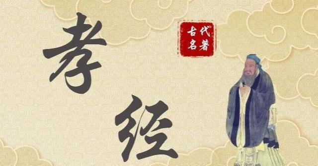 孝经$“雷打真孝子,财发狠心人”是啥意思?有道理吗