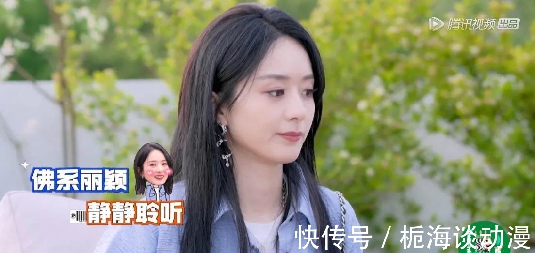 拜托了冰箱|拜托了冰箱第七季開播,首位明星趙麗穎,卻引起了大家的吐槽