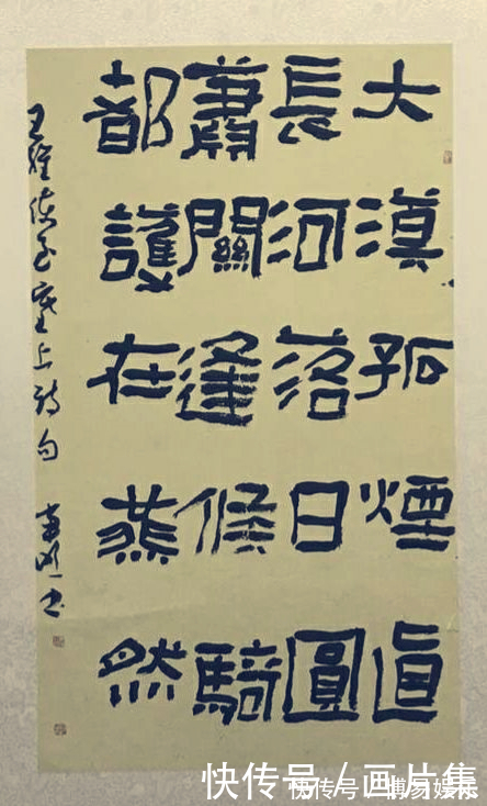 国展!他的隶书“大作”,入12届书法国展,书协副主席:字法不准确
