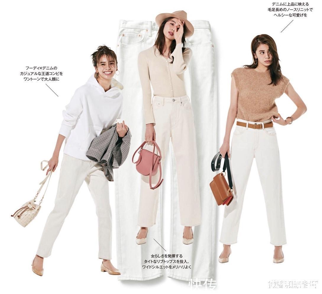 轻盈|一条白色裤子,让秋冬穿搭变“轻盈”