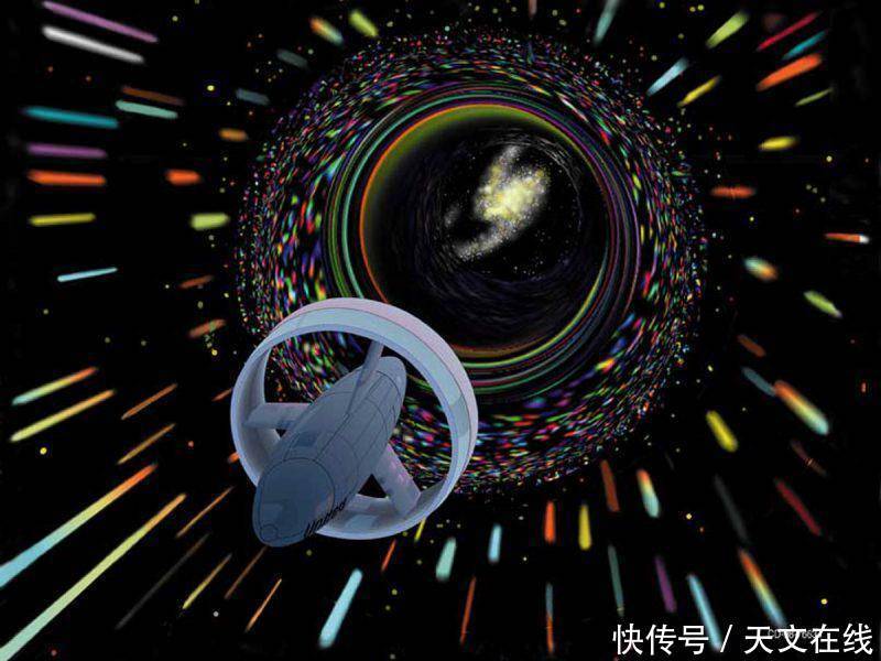 物理学家 曲速:物理学家或可实现超光速星际旅行,这会是真的吗?