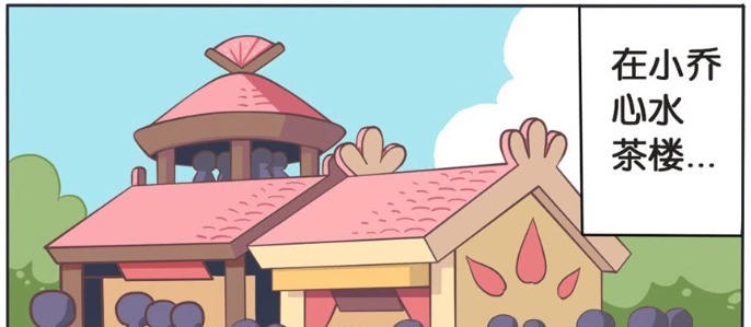 大伙儿|诸葛亮人气爆棚,大伙儿都成为诸葛亮的迷妹,连甄姬都沦陷了?