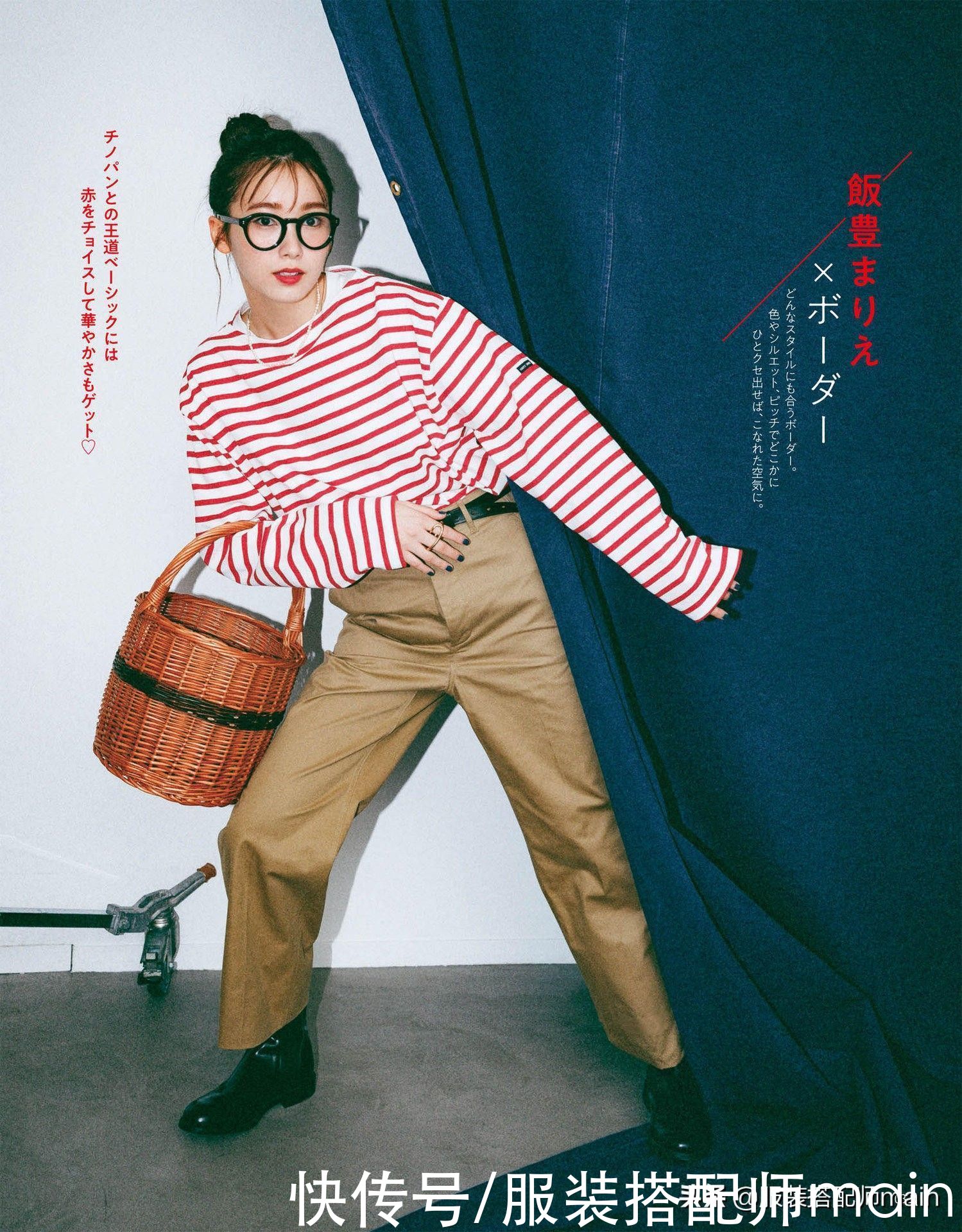 条纹衫选对款式，搭对下装才能在路人中脱颖而出