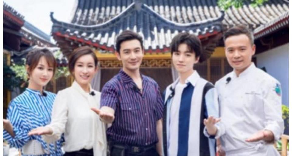 意思|《中餐厅5》海报站位有点意思,姚安娜站最后一排,展露真实咖位?