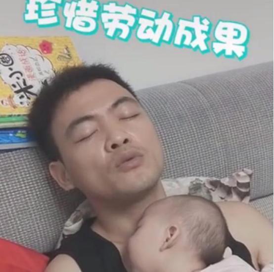 “小点声，等会儿醒了你哄啊”，爸爸的动作，让妈妈笑喷了