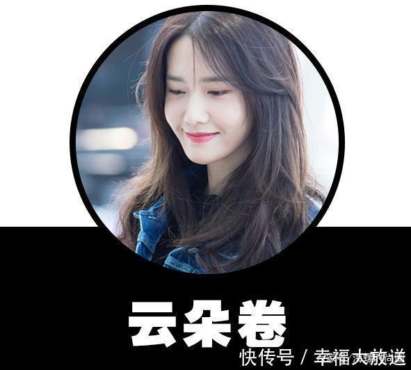 明星都爱的「神仙卷发」,真的REAL好看!