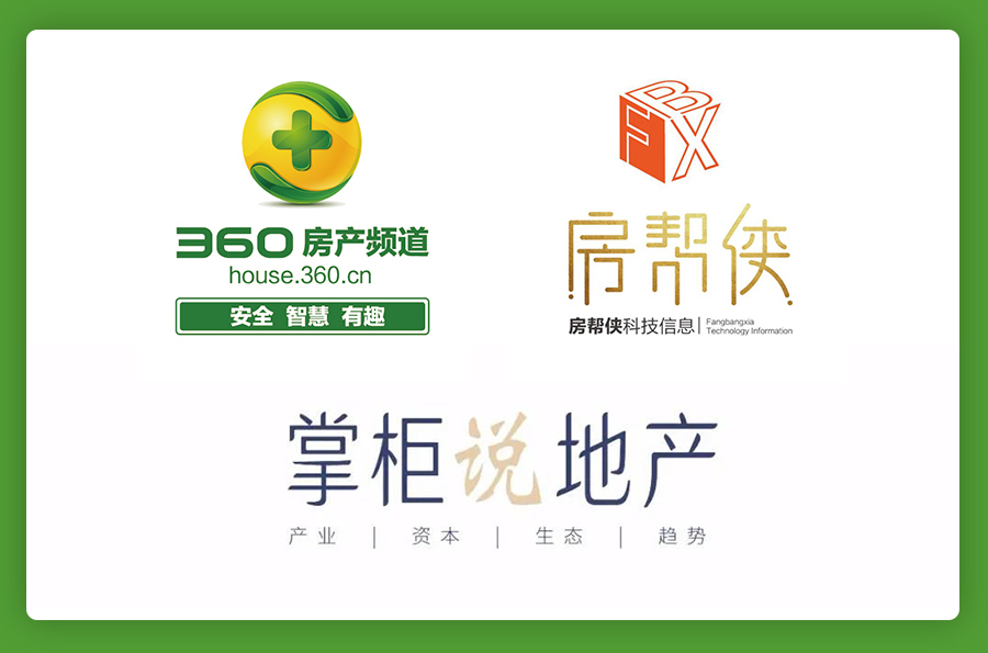 房源|挂横幅、抬房价,房东预期高涨背后的成交真相