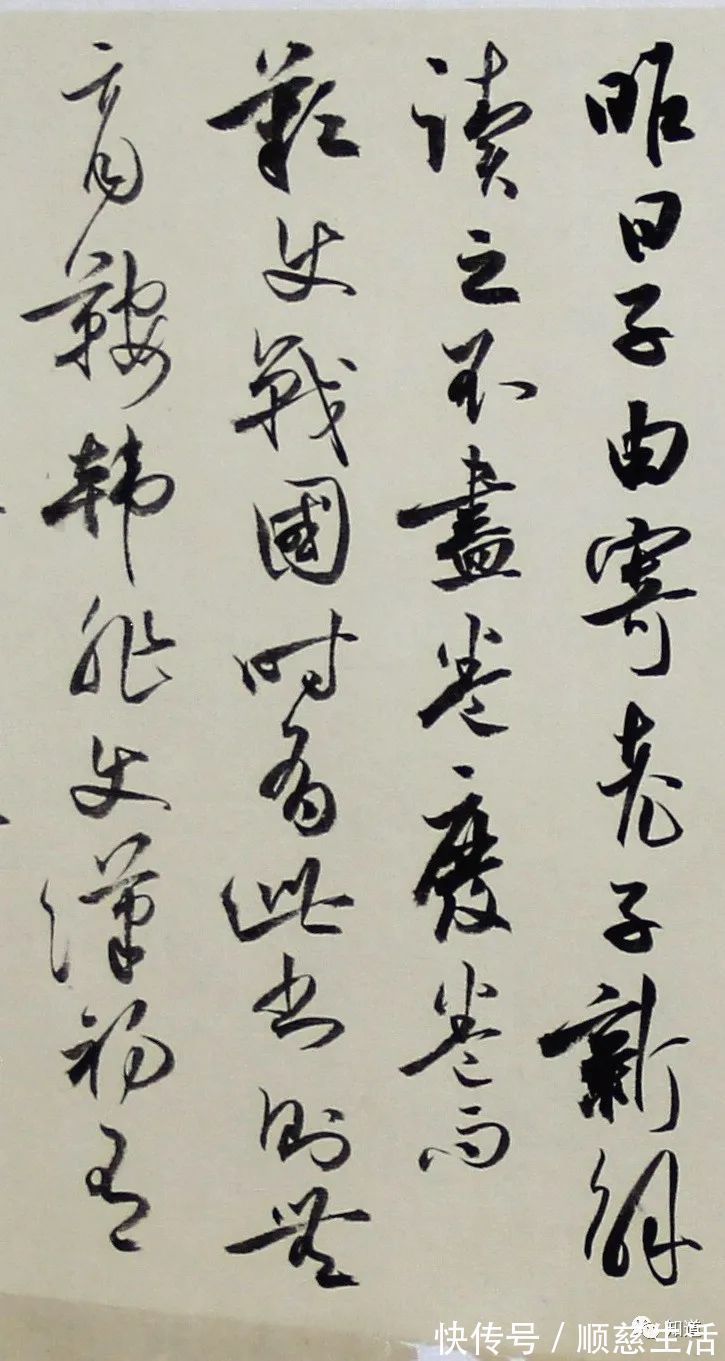 周尺$真情实感是艺术成功的关键,书法创作也不例外