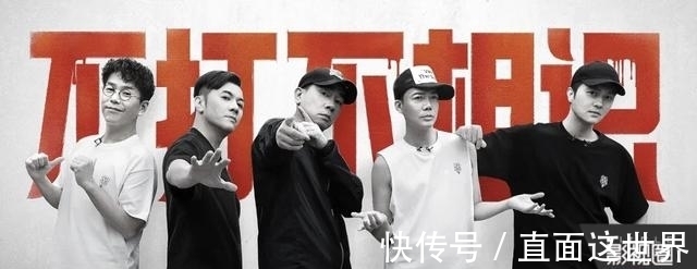 哥哥们|《披荆斩棘的哥哥》开局亮眼，后续靠什么继续走高？