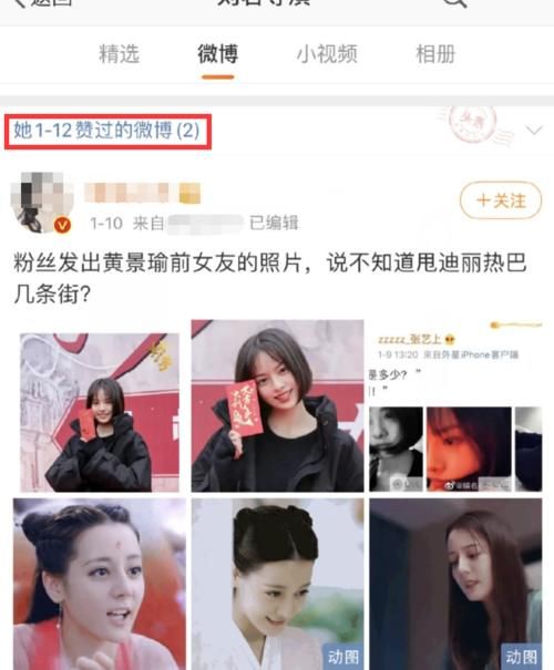 肖战连登三台春晚特别节目！东方台被怼脸到害羞，北京台获合作乐队认可