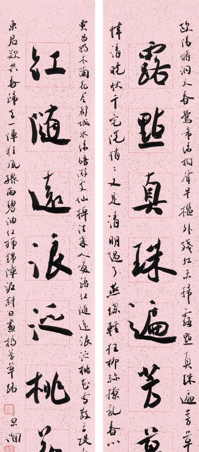 书法家协会|14个“强悍”大字斩获第七届兰亭奖,彰显了造型之妙,结构之美