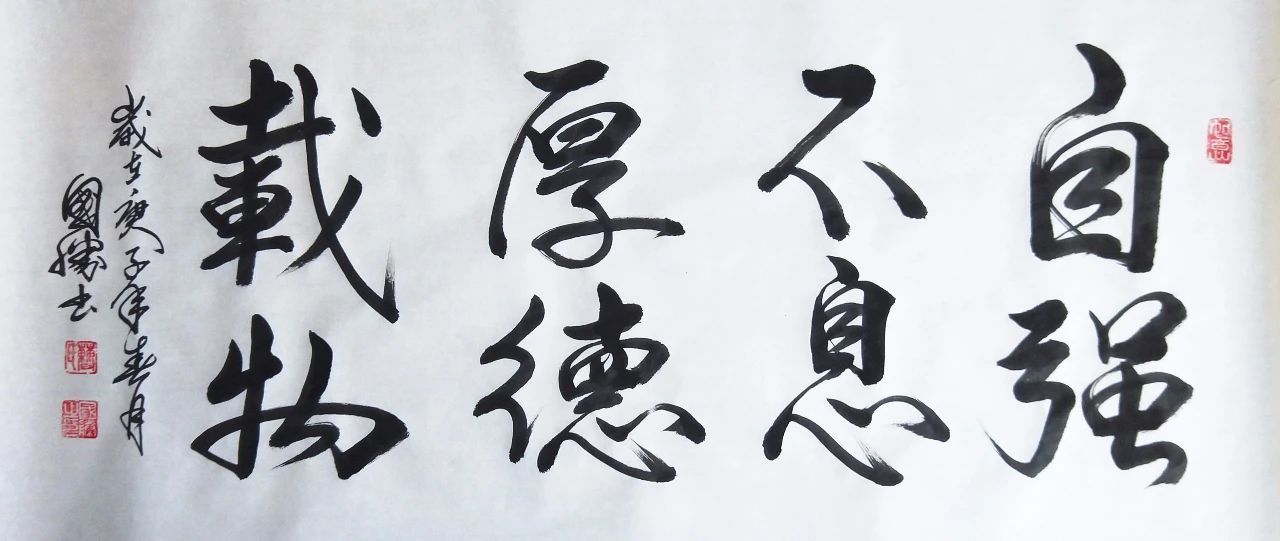曹国胜—— 中国文化高级职称国家高级书法师(高级职称证书)