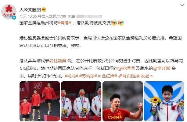 特写镜头|挥汗如雨!全红婵穿短袖训练,北方下雪回南方苦练,假期也不休息