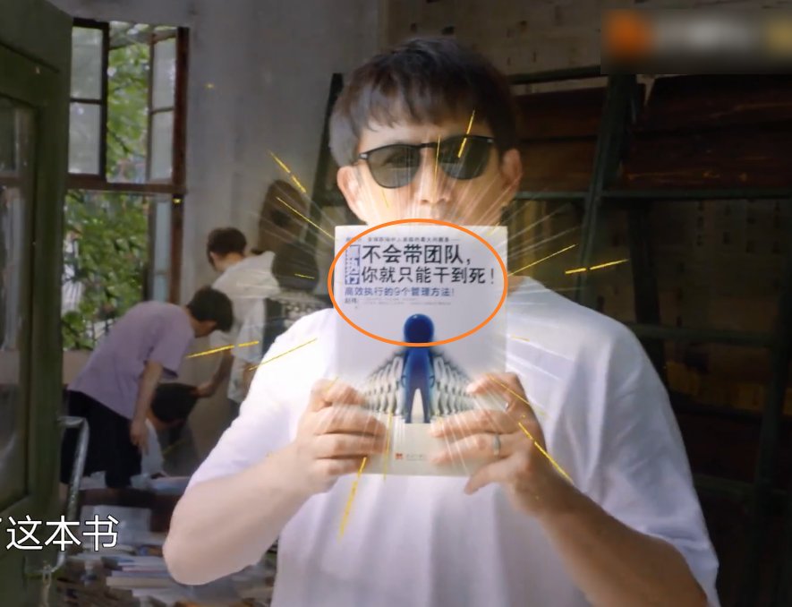 倉(cāng)庫(kù)|大家在干活黃磊卻偷懶走一邊，但看到張子楓動(dòng)手時(shí)，他的反應(yīng)亮了