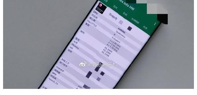 首发|小米12真机亮相：微曲屏幕、超高颜值、首发骁龙898处理器？