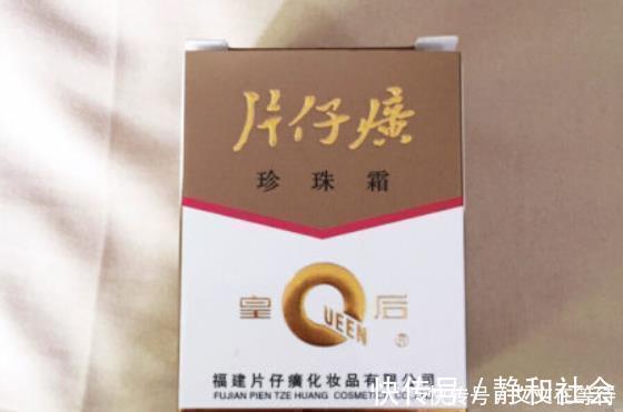 珍珠霜 中国有5种“尴尬”护肤品,放超市货架无人理睬,却是实在好货