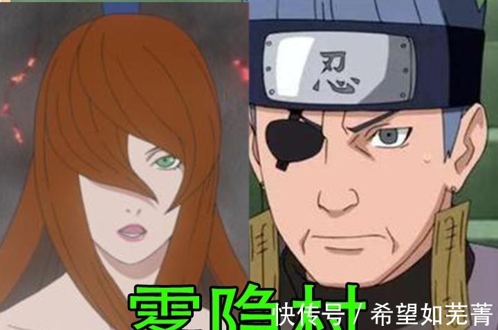 达鲁伊|火影五大国的“一只眼”忍者,有的这么做为了美,有的是没办法