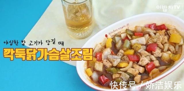 鸡胸肉这样做，比牛肉好吃，鲜嫩美味，做法超简单，建议赶快收藏