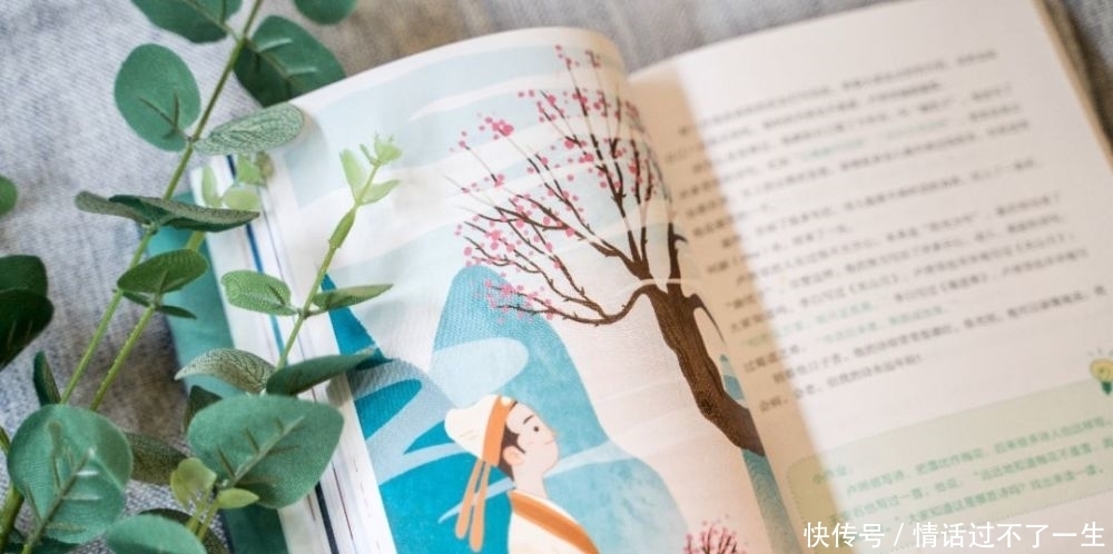 悦品好书,最有趣的唐诗课,最鲜活的唐诗史