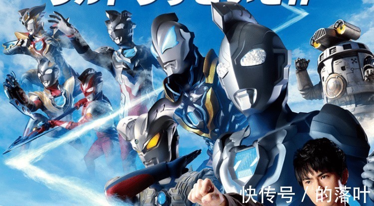 圆谷|《泽塔奥特曼》剧场版海报公开,名叫“令和之歌”,欧布怎么黑化了