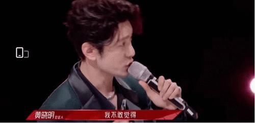 宁静|黄晓明录节目变卑微：不要我觉得，我要你觉得